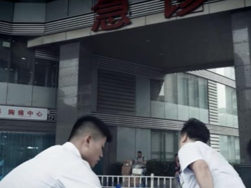 爱浓于血