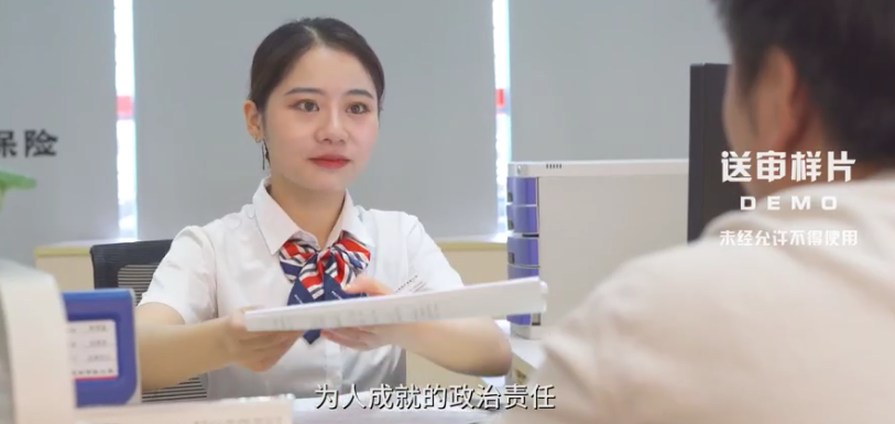 宣传片 | 中国人民保险政策险VCR