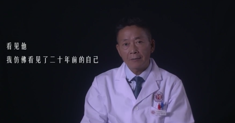 系列定制 | 湖南省人民医院：《医生》