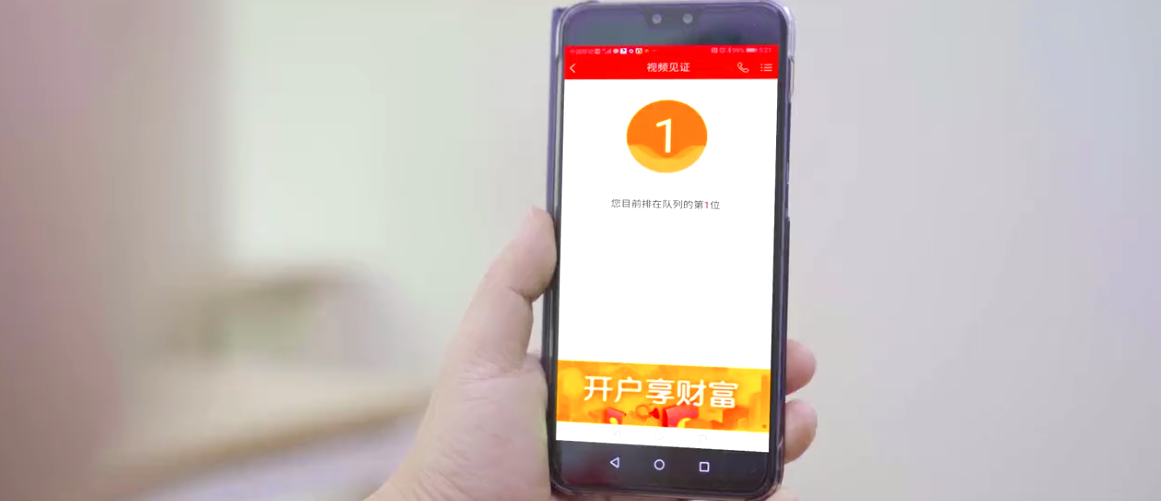 系列定制 | 财信集团开户双向视频见证短视频
